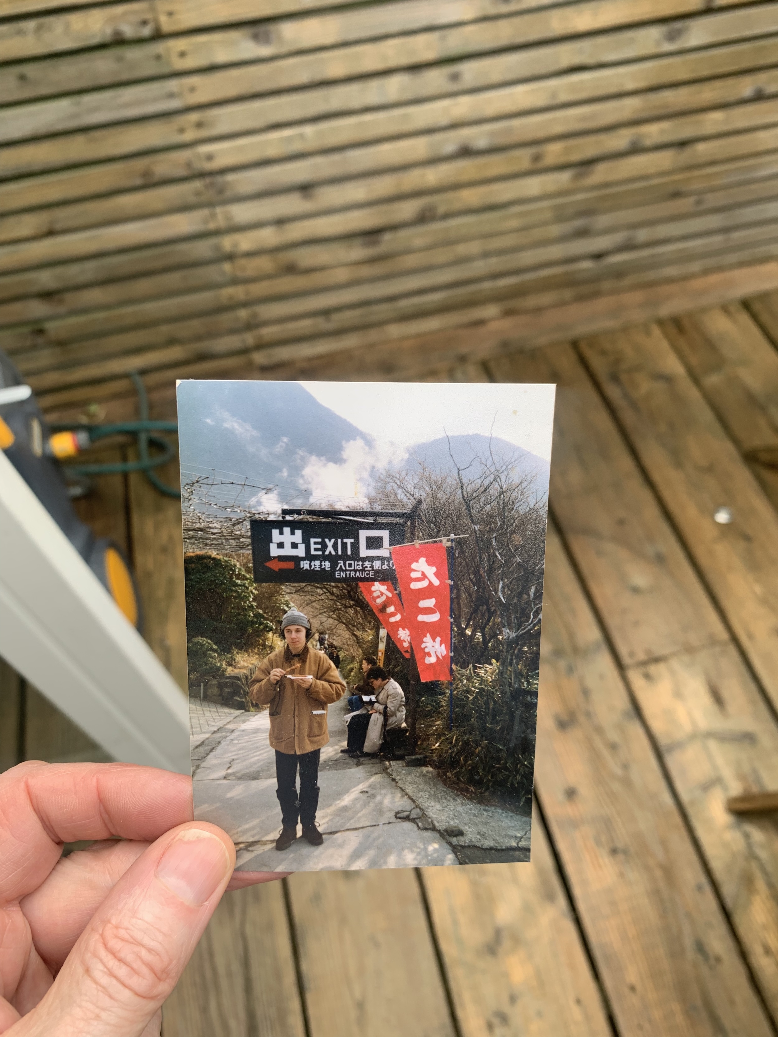 A Young Gilles in Japan....